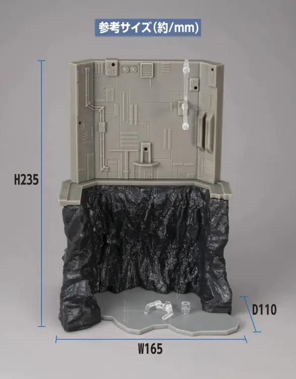 Megahouse - GUNDAM - Last Shooting HG Series -  Diorama G Structure 23cm