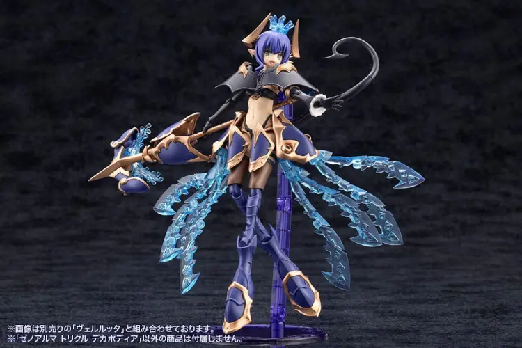 Kotobukiya - ARCANADEA - XenoAlma Trickle Dekapodia - Model Kit 21cm