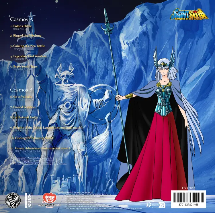 Plastoy - SAINT SEIYA - Music Vinyle Collection Vol.6