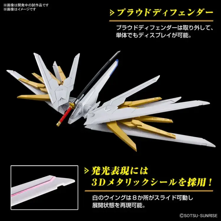 Model Figurki Gundam - HG 1/144 Mighty Strike Freedom Gundam