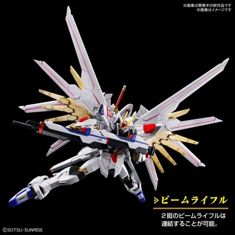Model Figurki Gundam - HG 1/144 Mighty Strike Freedom Gundam