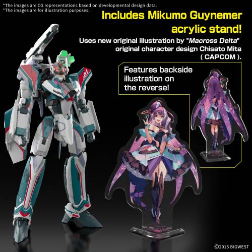 Bandai Model Kit - MACROSS - HG 1/100 VF-31S Siegfried Deluxe Set - Model Kit